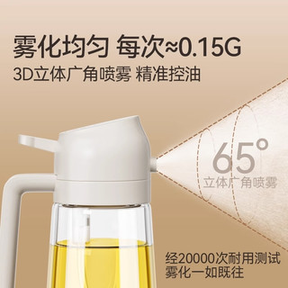 喷倒两用喷油壶家用油瓶食品级厨房油壶玻璃酱油调料瓶喷油瓶油壸