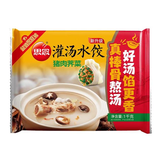 思念 Synear 思念 猪肉荠菜大馅水饺 2kg约100只