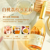 西班牙无醇起泡酒0度无酒精甜白葡萄酒红葡萄汁赠香槟杯