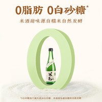 米色米酒350ml*2瓶6度孝感米酒低度酒酿甜酒店女士低度酒