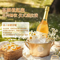 西班牙无醇起泡酒0度无酒精甜白葡萄酒红葡萄汁赠香槟杯