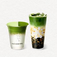 【秋日抹香】抹茶系列2选1兑换券·1张