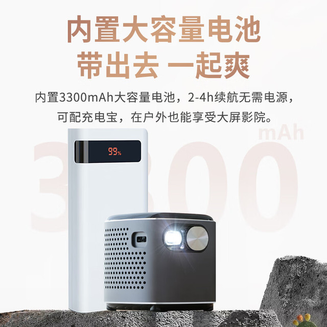 联想 Lenovo T6S 家用便携投影仪 黑色