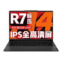 联想小新pro14 笔记本电脑补贴20% 14英寸锐龙款超轻薄高性能 扬天可选商务办公学生游戏设计AI本 八核锐龙R7 32G 1T固态丨升级版联想V14