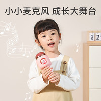 卡尔贝比儿童小话筒宝宝玩具卡拉ok唱歌机音响一体手机麦克风回声蓝牙女孩 【全3.0】小萌鸭