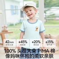 嫚熙 儿童短袖T恤2025年夏季柔软透气儿童短袖上衣