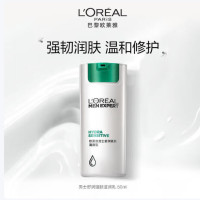 欧莱雅 男士舒润强肤滋润乳 50ML