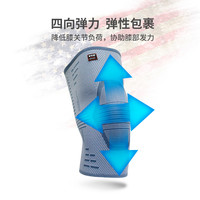 美国VTG时尚透气护膝保健关节半月板老年人春季防寒防滑膝部护套 深青灰/浅青灰 贺卡（/备注）