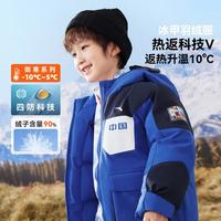 ANTA/安踏 抗寒保暖 儿童羽绒服