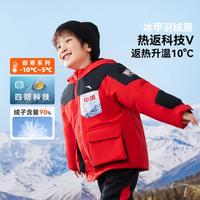ANTA/安踏 抗寒保暖 儿童羽绒服