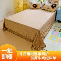 天绚家居 TIANXUAN 天绚 牛奶绒纯色床单单件加绒加厚保暖珊瑚绒单人床单可裸睡