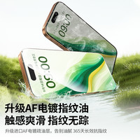 绿联适用苹果iphone17pro防窥膜16proMax防窥钢化膜防偷窥屏15PM手机膜全屏无黑边膜护眼17Air保护不挡屏