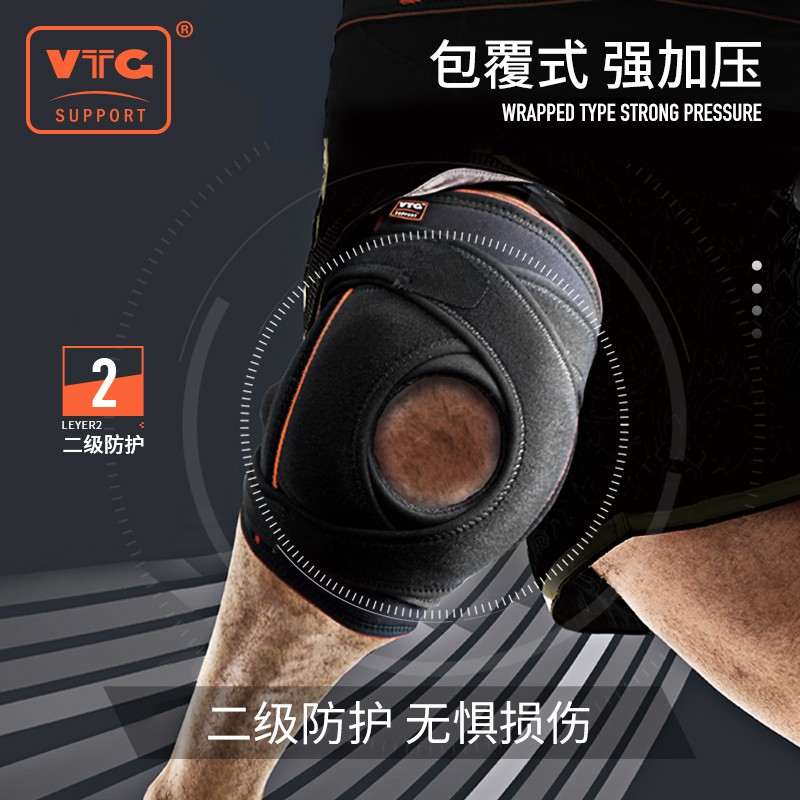 VTG SUPPORT美国VTG运动护膝跑步装备髌骨带专业护具膝关节固定半月板羽毛球 37814旗舰版-单只装