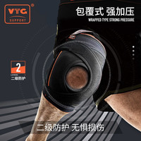 VTG SUPPORT美国VTG运动护膝跑步装备髌骨带专业护具膝关节固定半月板羽毛球 37814旗舰版-单只装