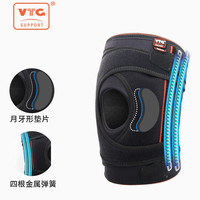 VTG SUPPORT美国VTG运动护膝跑步装备髌骨带专业护具膝关节固定半月板羽毛球 37815专业版-单只装 XL码(膝围:46-53cm)