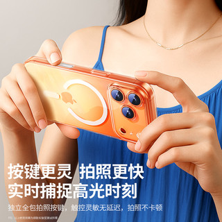 绿联适用苹果iphone17Pro手机壳初色磁吸17透明散热17promax保护套17超薄air防摔magsafe硬壳女男AI按键全包 【全透明AI按键】AR透亮裸机★Magsafe磁吸★超薄防摔