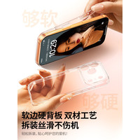 绿联手机壳适用苹果iPhone17pro手机壳17透明17pm新机壳AIR气囊外壳16ProMax超薄套全包15Pro散热透亮保护软 【17专属拍摄键全包款】透亮裸机★超薄不发黄★气囊防摔