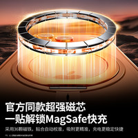 [闪发]绿联适用苹果iPhone17Pr支点壳17手机壳17promax透明带支架airo按键全包保护套磁吸薄散热新机 【全透明】360°旋转★强磁吸附★硬核防摔