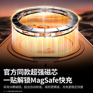 [闪发]绿联适用苹果iPhone17Pr支点壳17手机壳17promax透明带支架airo按键全包保护套磁吸薄散热新机 【17AI拍摄键款】大漠橙⭐360°旋转支架⭐复刻原色⭐ MagSafe磁吸