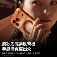 [闪发]绿联适用苹果iPhone17Pr支点壳17手机壳17promax透明带支架airo按键全包保护套磁吸薄散热新机 【暗黑色】360°旋转★强磁吸附★硬核防摔