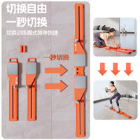 SEAN LEE多功能分体式健腹板卷腹机减肚子收腹滑雪机盆底肌训练器 橙色 升级数显版【分体式健腹板】