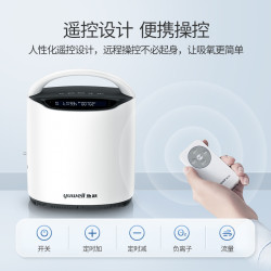 鱼跃 高原制氧机YU800