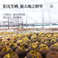 卢正浩新会核心小青柑配钱塘龙井茶新会青柑青柑龙井柑茶150g罐装 龙井柑茶150g 150g*1罐