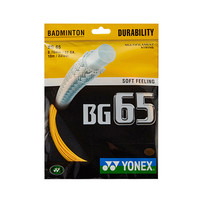 YONEX 尤尼克斯 羽毛球拍线耐久性球线BG65/95/98/BGXB65CH