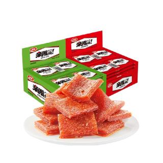 88VIP：卫龙 辣条亲嘴烧两口味480g*2盒装香辣休闲零食大刀肉辣条豆干