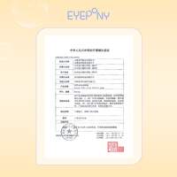 EYEPONY美瞳屿系列月抛屿麋褐银色清泉彩色近视隐形眼镜1片装三明治工艺 樱落棕 700度