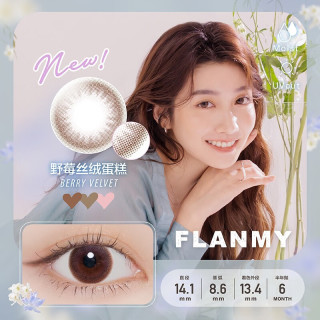 FLANMY美瞳半年抛1片装彩色近视隐形眼镜小直径舒适T-Garden三明治工艺 野莓丝绒蛋糕 125度