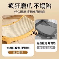 小猫日记剑麻猫抓板耐磨不掉屑大号猫爪板猫咪窝一体防猫抓沙发保护耐抓垫 【6斤以下猫咪】小号剑麻猫抓板