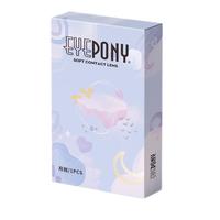 EYEPONY美瞳屿系列月抛屿麋褐银色清泉彩色近视隐形眼镜1片装三明治工艺 日光琥珀 350度