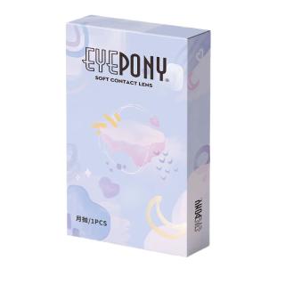 EYEPONY美瞳屿系列月抛屿麋褐银色清泉彩色近视隐形眼镜1片装三明治工艺 屿麋褐 650度