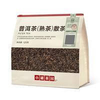 小罐茶园【口粮系列日常装】普洱熟茶120g  茶叶 自己喝 【日常装】熟普120g