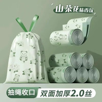 祥盈升 山茶花香氛 垃圾袋