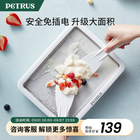 柏翠 PET035 酸奶机 纯白色