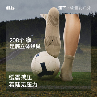 蕉下 Beneunder袜子男士夏季中筒袜棉质防臭四季抗菌吸汗 运动缓震 黑色 7双