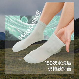 蕉下 Beneunder袜子男士夏季中筒袜棉质防臭四季抗菌吸汗 运动缓震 黑色 7双