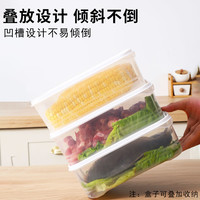 PP5食品级保鲜盒冰箱专用收纳盒冷冻冷藏肉类可微波加热大号容量