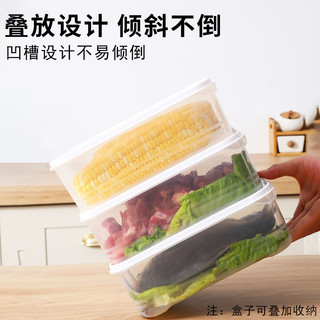 PP5食品级保鲜盒冰箱专用收纳盒冷冻冷藏肉类可微波加热大号容量