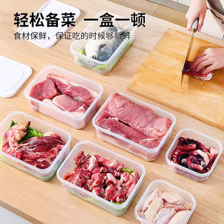 PP5食品级保鲜盒冰箱专用收纳盒冷冻冷藏肉类可微波加热大号容量