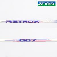 尤尼克斯 YONEX尤尼克斯羽毛球拍单拍AX天斧007全碳素超轻yy专业款