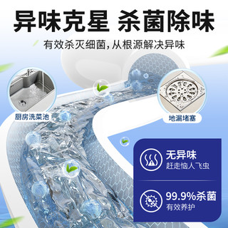 雷帕姆管道疏通剂管道通堵塞厨房油污浴室强力溶解马桶下水道除臭 【速通尝鲜】1瓶