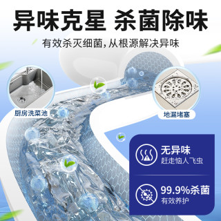 雷帕姆管道疏通剂管道通堵塞厨房油污浴室强力溶解马桶下水道除臭 【速通尝鲜】1瓶