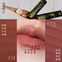 girlcult口红构奇唇釉牛皮纸唇泥唇彩水光镜面裸色 【HOT 口红】L09女贞子 烤栗红茶