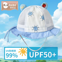 喜亲宝 新生儿太阳帽宝宝遮阳帽婴儿渔夫帽小码（蓝色）双耳款