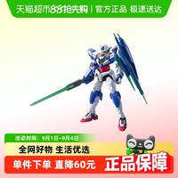 88VIP：BANDAI 万代 HG 1/144 GNT-0000 00量子高达 拼装模型