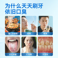 京东京造口香益生菌含片西柚茉莉味*3 净化口臭清新口气肠胃口香糖