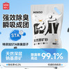 MINISO 名创优品 猫砂矿砂天然钠基矿砂除臭防臭无尘结团快省砂猫咪用品膨润土猫沙 原味无尘矿砂4.5kg*4包
